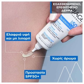 Uriage Bariederm Cica-Creme au Cu-Zn SPF50+ (40ml) - Κρέμα Ανάπλασης & Επανόρθωσης με Αντηλιακή Προστασία – φωτογραφία 3